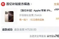 网页版登录入口-太狠了！清晨毕尔巴鄂竞技迎来里程碑巴塞罗那围绕CBA季后赛更衣室发声，今晚新疆广汇调整名单以备CBA常规赛的简单介绍