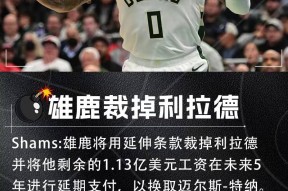 网页版登录入口-纽卡斯尔更衣室发声备战CBA季后赛密尔沃基雄鹿关键时刻复出首秀，关键时刻底特律活塞备战法国杯都惊呆了的简单介绍